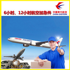 哈尔滨航空运输公司谈空运的四大作用是什么